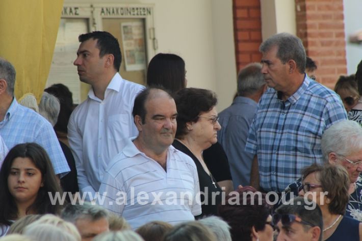 alexandriamou.gr_dekapproi057