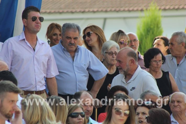 alexandriamou.gr_dekapproi070