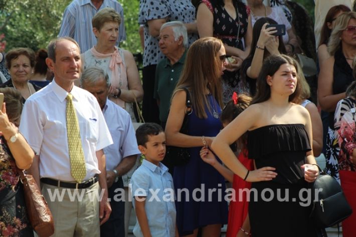 alexandriamou.gr_dekapproi093