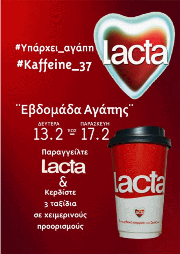 lacta kafeine 37 banner
