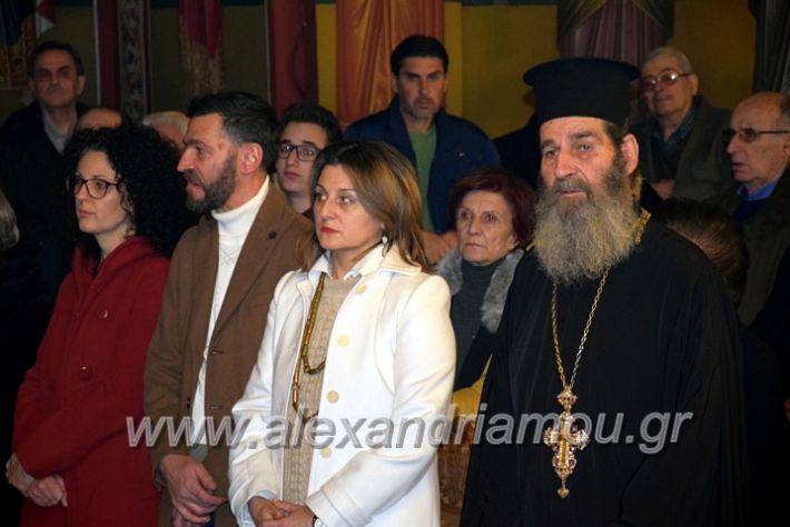 alexandriamou.gr_vravefsis2020gDSC_0677