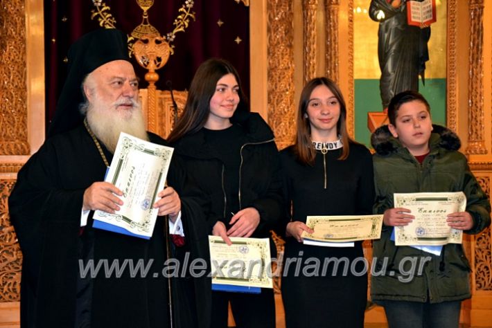 alexandriamou.gr_vravefsis2020gDSC_0686