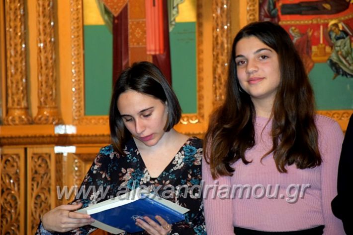 alexandriamou.gr_vravefsis2020gDSC_0725