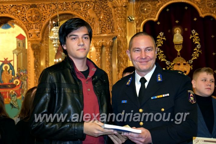 alexandriamou.gr_vravefsis2020gDSC_0758