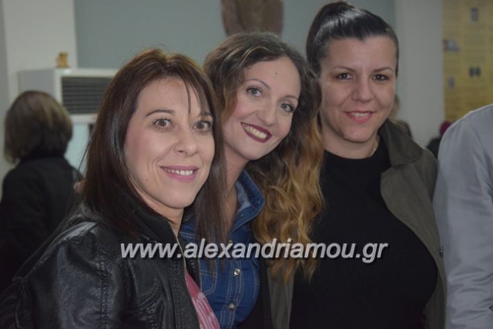 alexandriamou_gr15dimotiko044