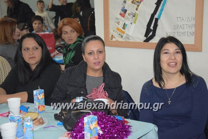 alexandriamou_gr15dimotiko048