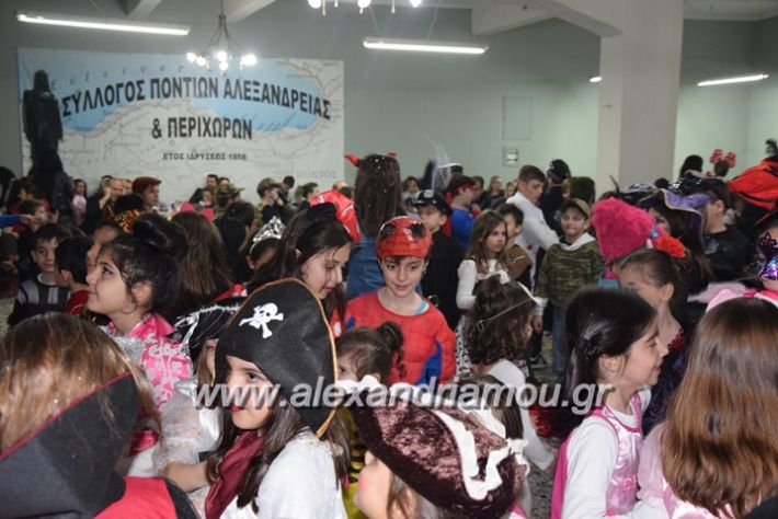 alexandriamou_gr15dimotiko052