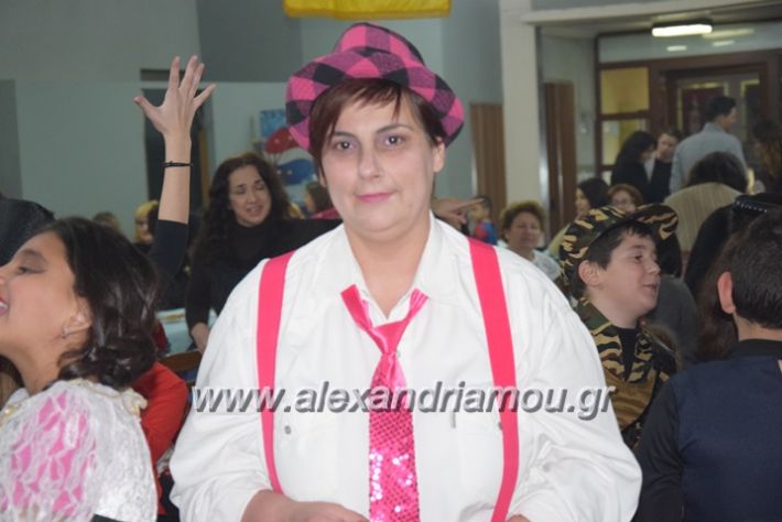 alexandriamou_gr15dimotiko066