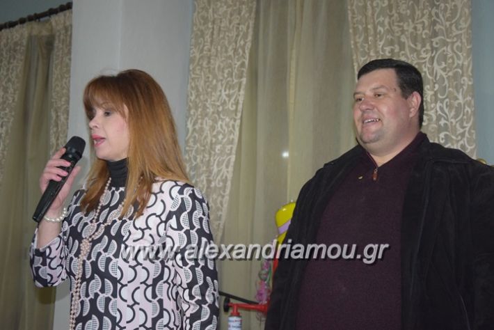 alexandriamou_gr15dimotiko084