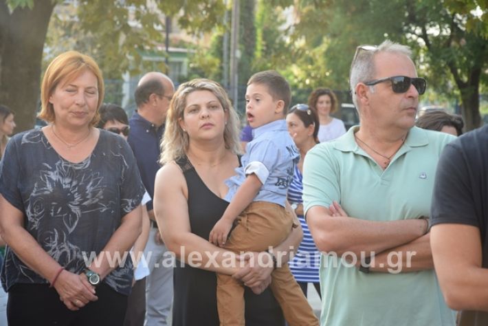 alexandriamou.gr_1dimotikoagiasmos19014