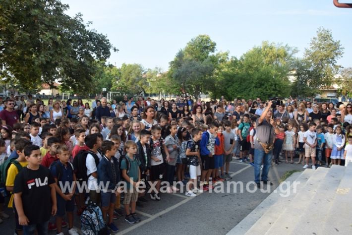 alexandriamou.gr_1dimotikoagiasmos19025