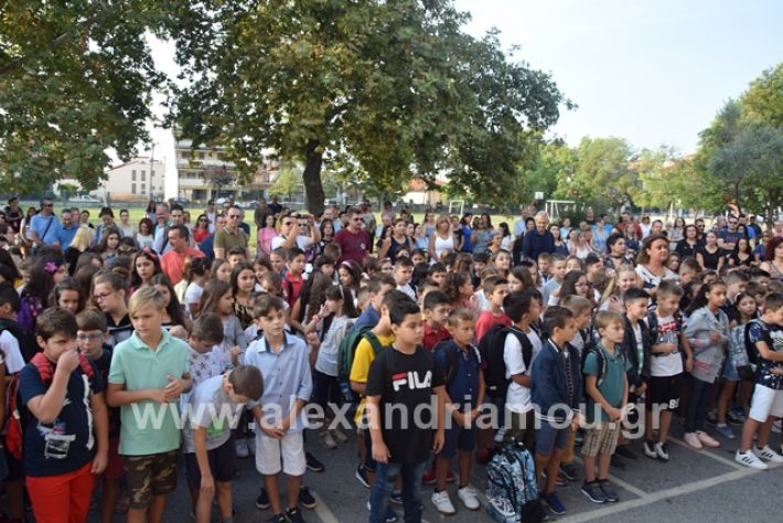 alexandriamou.gr_1dimotikoagiasmos19028