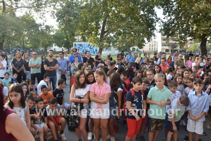 alexandriamou.gr_1dimotikoagiasmos19031