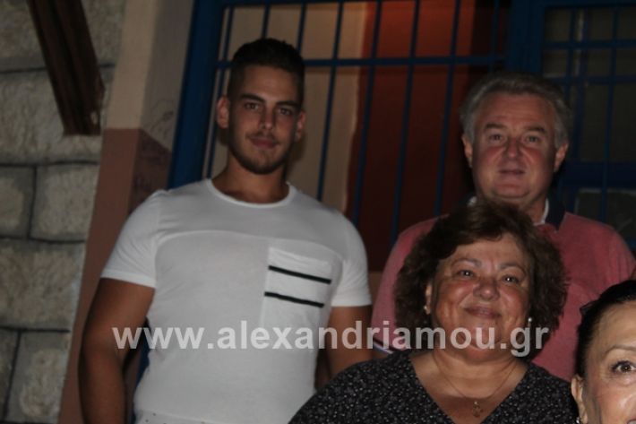 alexandriamou.gr_1dimotiko13005