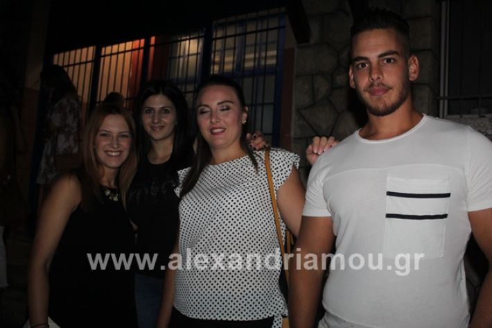 alexandriamou.gr_1dimotiko13016