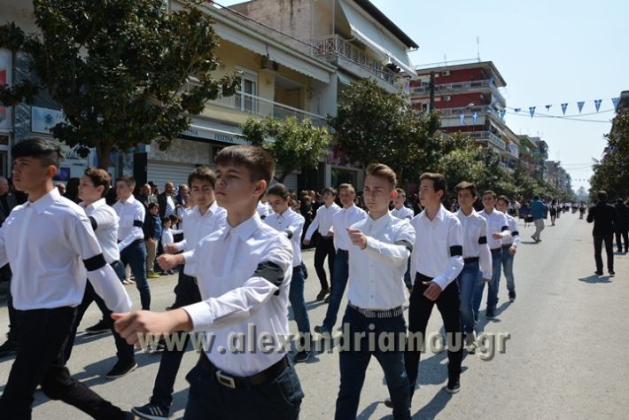 alexandriamou_parelasi25_2017107