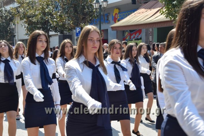 alexandriamou_parelasi25_2017349