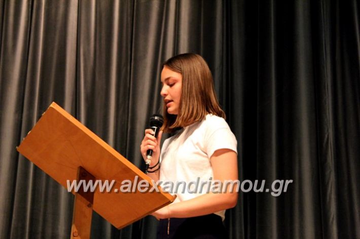 alexandriamou_apofoitisi8.6.2019074