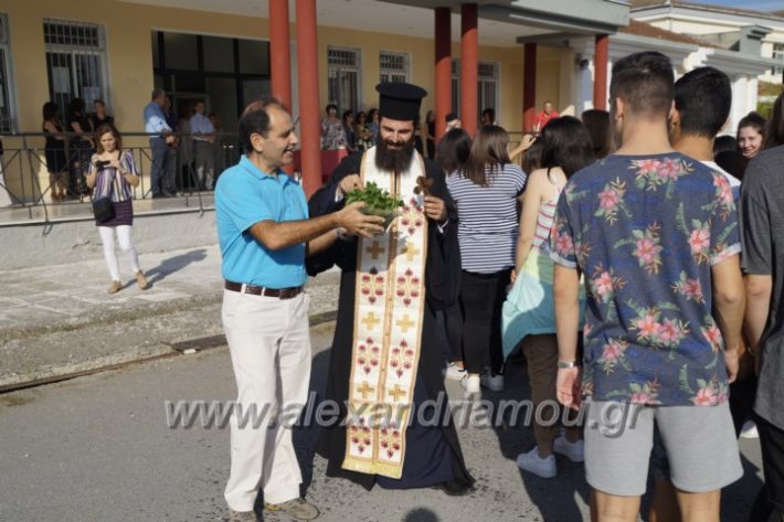 alexandriamou.gr_1lukeiogiamos2018024