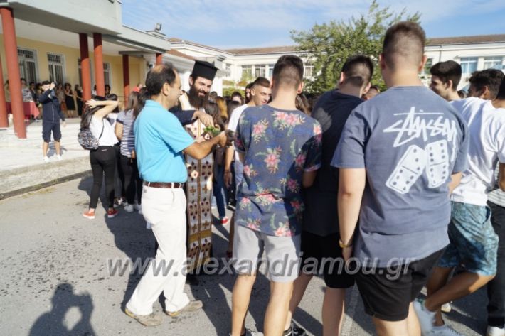 alexandriamou.gr_1lukeiogiamos2018026