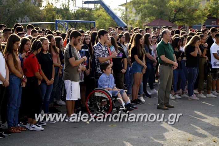 alexandriamou.gr_1olukeioagiasmos2019_DSC8815