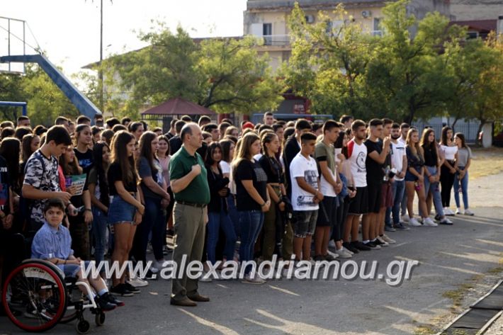 alexandriamou.gr_1olukeioagiasmos2019_DSC8816