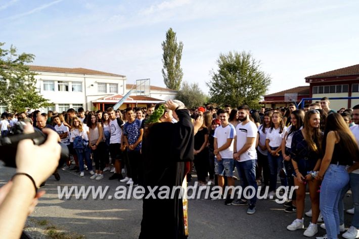 alexandriamou.gr_1olukeioagiasmos2019_DSC8831