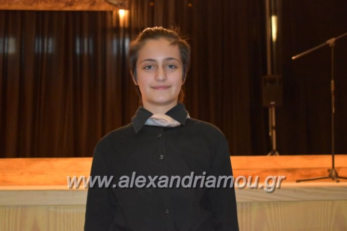 alexandriamou_23isinantisixorodion018