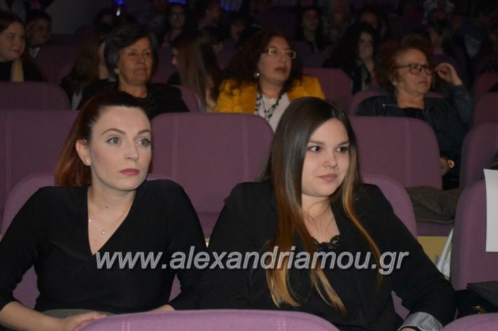 alexandriamou_23isinantisixorodion063