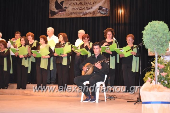 alexandriamou_23isinantisixorodion104