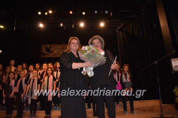 alexandriamou_23isinantisixorodion201