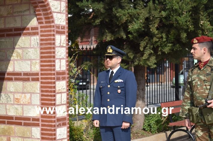 alexandriamou.gr_eklisia25013