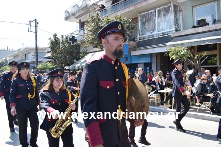 alexandriamou.gr_25sxoliaa004