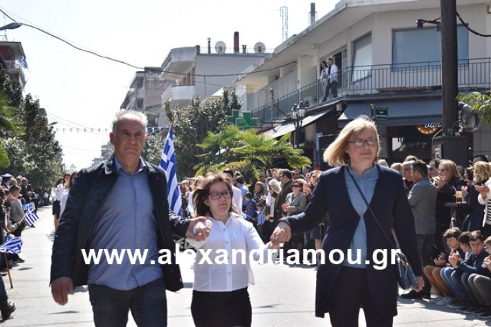 alexandriamou.gr_25sxoliaa091