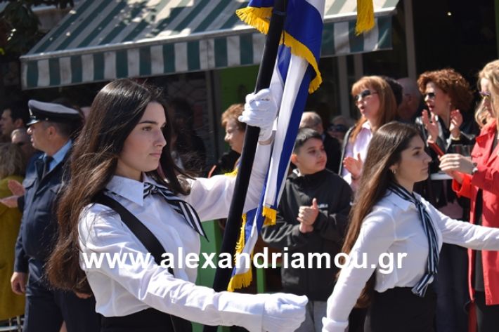 alexandriamou.gr_25sxoliaa120