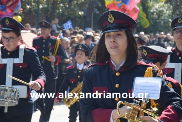 alexandriamou.gr_25σχολια005