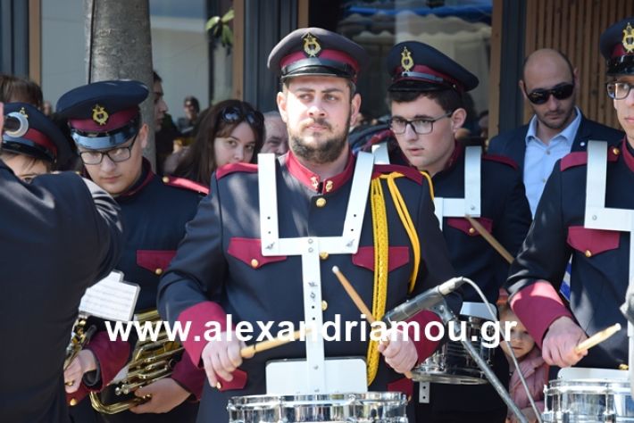 alexandriamou.gr_25σχολια019