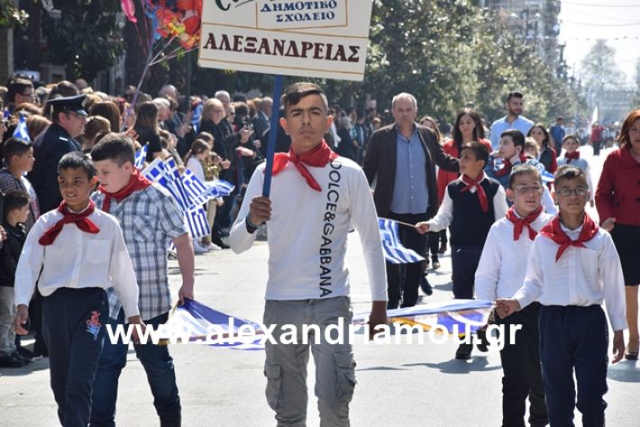 alexandriamou.gr_25σχολια028