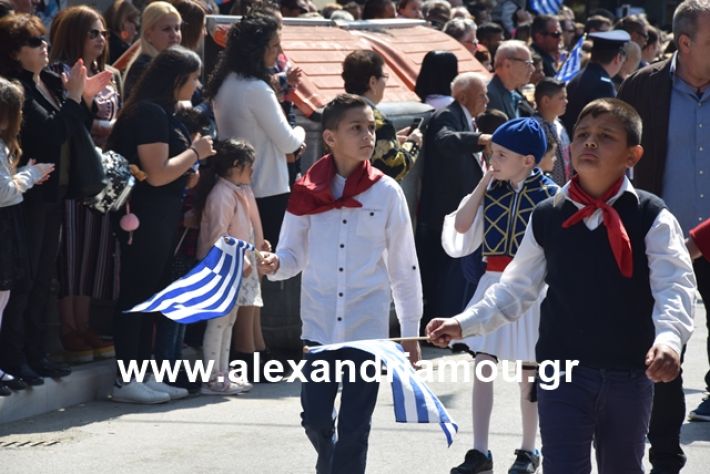 alexandriamou.gr_25σχολια033