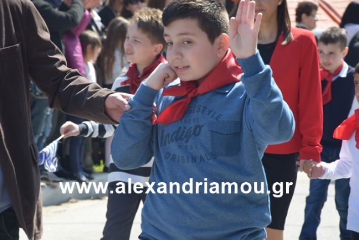 alexandriamou.gr_25σχολια037