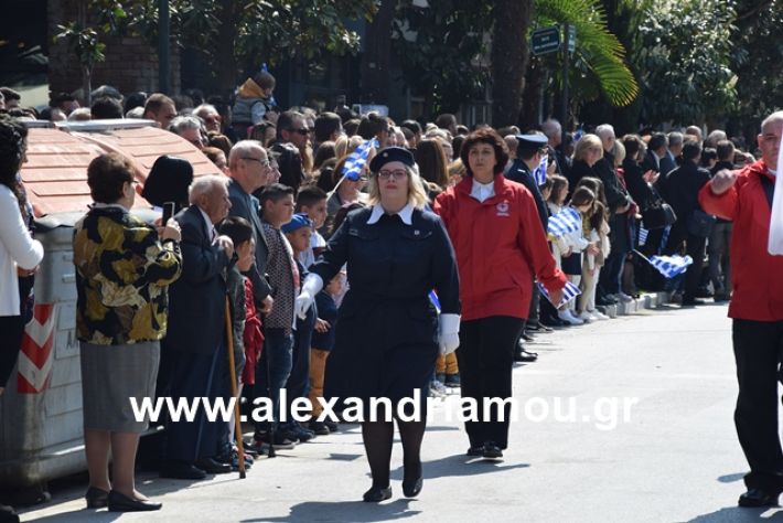 alexandriamou.gr_25σχολια050