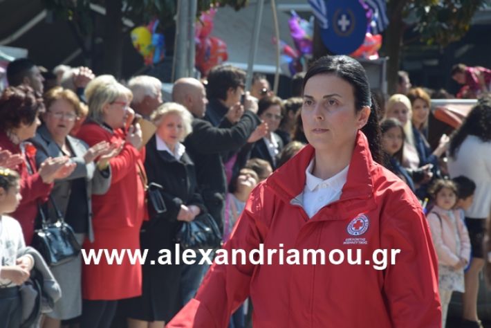 alexandriamou.gr_25σχολια059