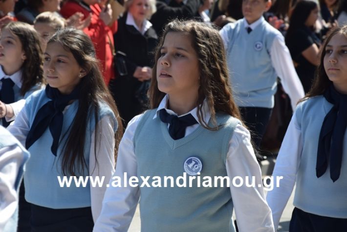 alexandriamou.gr_25σχολια071