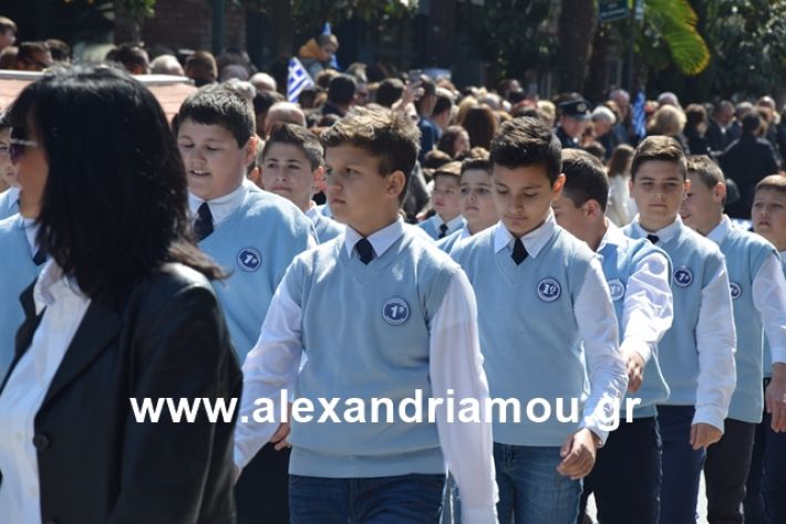 alexandriamou.gr_25σχολια073