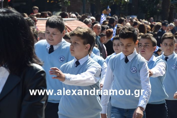 alexandriamou.gr_25σχολια074