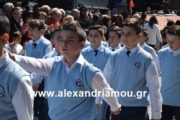 alexandriamou.gr_25σχολια077