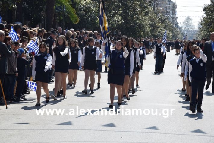 alexandriamou.gr_25σχολια084