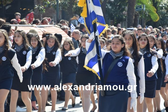 alexandriamou.gr_25σχολια086