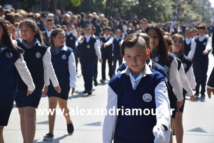 alexandriamou.gr_25σχολια089