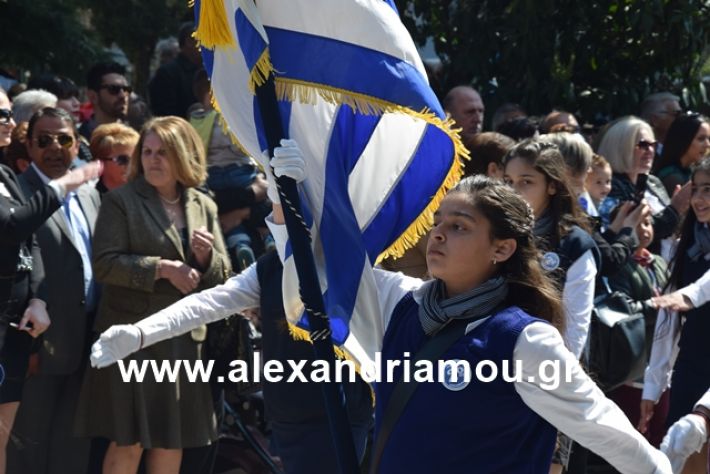 alexandriamou.gr_25σχολια092